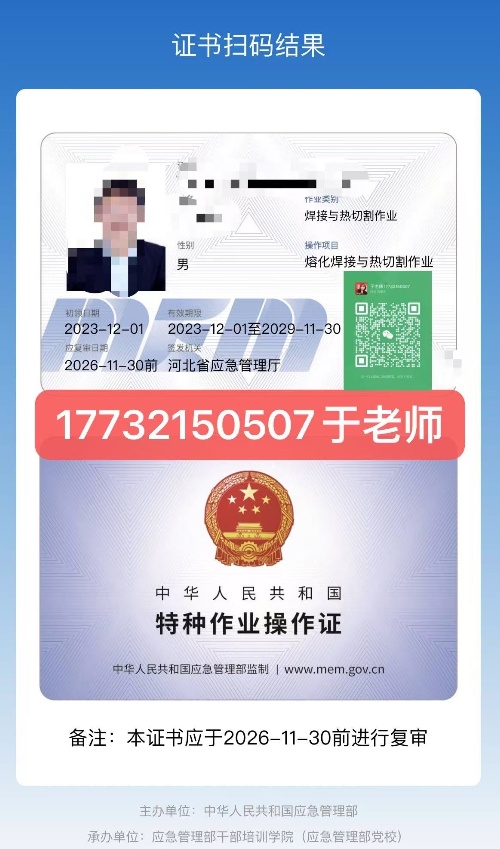 微信圖片_2025-08-11_162715_905_副本.jpg