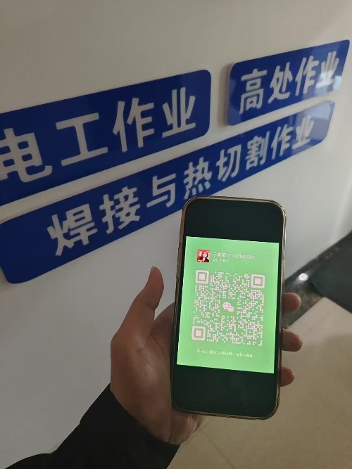 微信圖片_20250308093941_副本.jpg