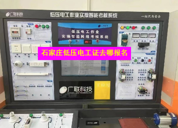 低壓電工證報(bào)名.jpg