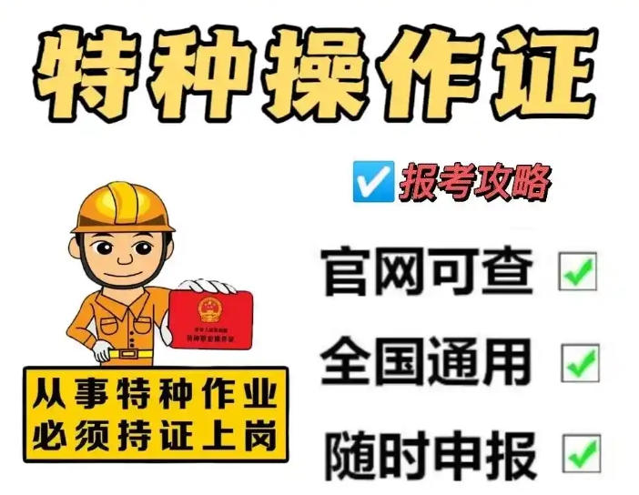 初中學(xué)歷通往高薪的證書：焊工證！