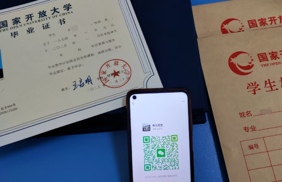 別錯(cuò)過！石家莊電大2025年秋季報(bào)名馬上截止