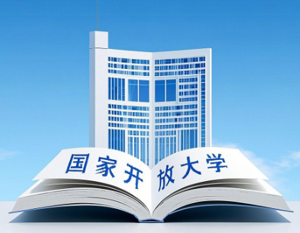 別錯(cuò)過！石家莊電大2025年秋季報(bào)名馬上截止
