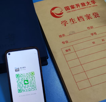 石家莊開放大學.jpg