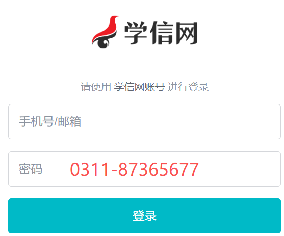 學信網(wǎng)能不能查詢國家開放大學的學歷呢