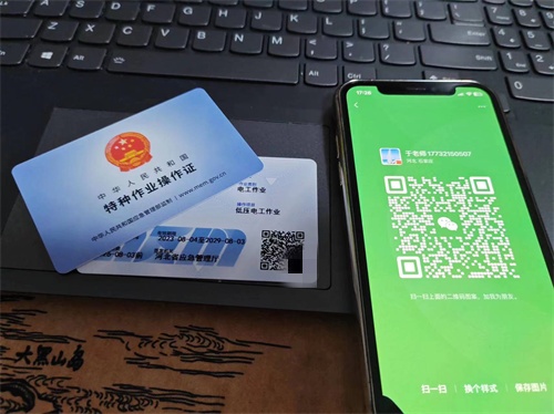 考高壓電工證一般什么時候能拿證？