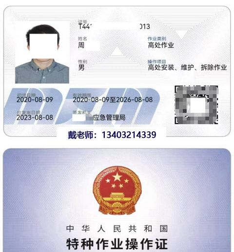 石家莊登高證考試的報名費用是多少？