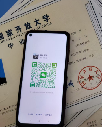 國(guó)家開放大學(xué)官網(wǎng)報(bào)名入口.jpg