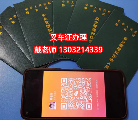 持有N1證可以開(kāi)哪些類(lèi)型的又車(chē)?