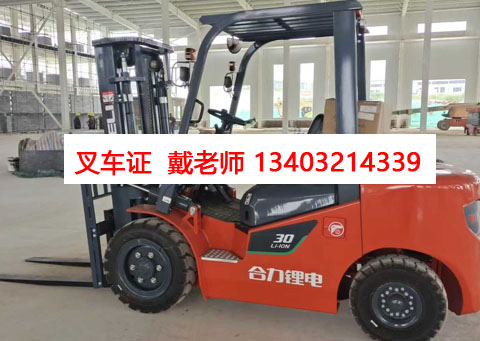 持有N1證可以開(kāi)哪些類(lèi)型的又車(chē)?