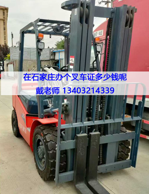 持有N1證可以開(kāi)哪些類(lèi)型的又車(chē)?