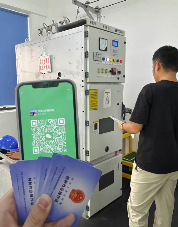 低壓電工證去哪報名 電工證報考官網(wǎng)