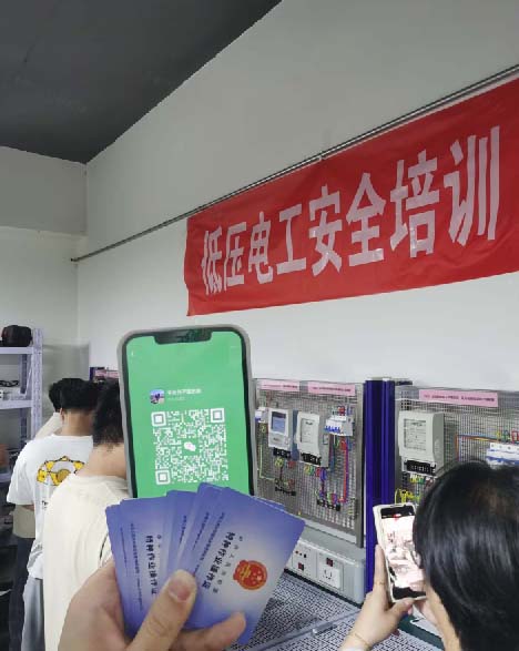 2025年應(yīng)急管理局電工證報名入口官網(wǎng)（最新）