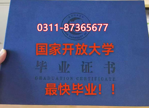 提升學(xué)歷，工作太忙，沒時(shí)間上課，石家莊電大為你解憂