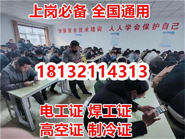 考電工證難嗎？多長時間能考過拿證