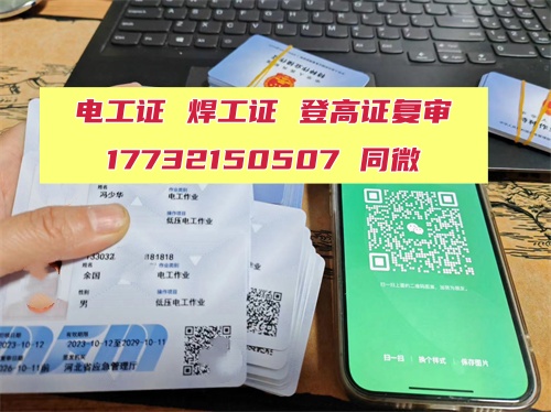 光伏運(yùn)維 “三證齊全” 不踩坑！核心就這 3 本