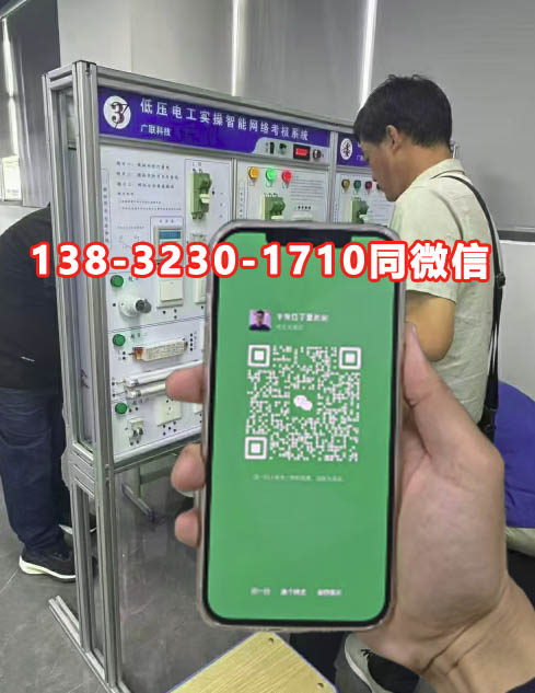 應急管理局電工證報名入口官網 電工證查詢官網入口