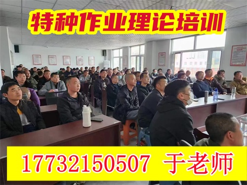 焊工證必看：3 個(gè)核心部門別搞混！弄錯(cuò)可能罰款、證書無效