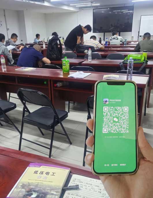 2025年電工證復(fù)審報(bào)名入口官網(wǎng)